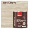 Масло для террас Neomid Terrace, Светлый дуб 0.75 л