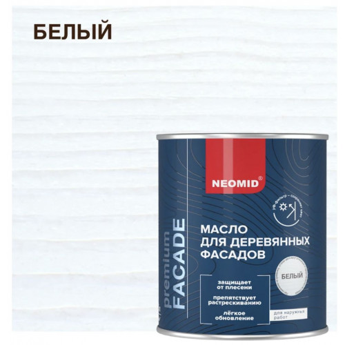 Масло для фасадов Neomid Facade, Белый 2 л