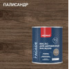 Масло для фасадов Neomid Facade, Палисандр 0.75 л