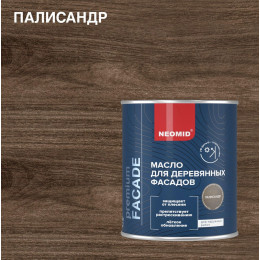 Масло для фасадов Neomid Facade, Палисандр 0.75 л
