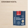 Масло для фасадов Neomid Facade, Слоновая кость 0.75 л