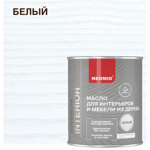 Масло для интерьеров и мебели из дерева Neomid Interior, Белый 0.75 л