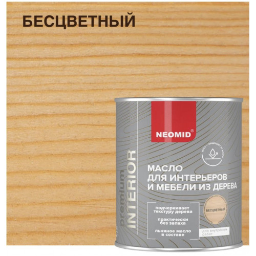 Масло для интерьеров и мебели из дерева Neomid Interior, Бесцветный 0.75 л