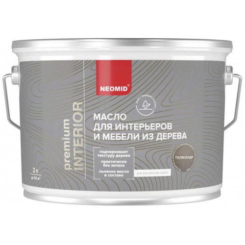 Масло для интерьеров и мебели из дерева Neomid Interior, Палисандр 2 л
