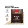 Масло деревозащитное для садовой мебели Neomid Premium Белый 0.75 л