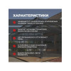 Масло деревозащитное для садовой мебели Neomid Premium Белый 0.75 л