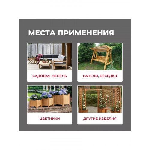 Масло деревозащитное для садовой мебели Neomid Premium Серый жемчуг 0.75 л
