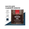 Масло деревозащитное для садовой мебели Neomid Premium Синий сапфир 0.75 л