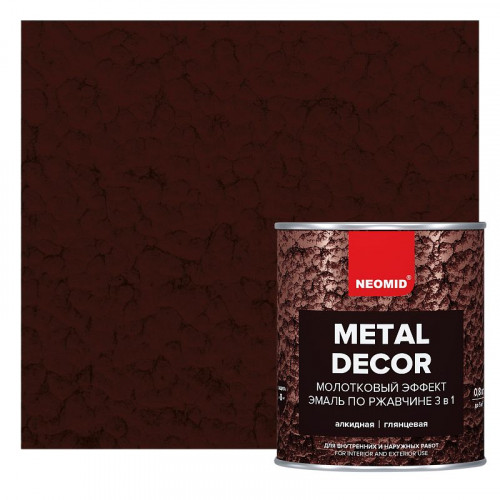 Эмаль по ржавчине с молотковым эффектом Neomid «Metal Decor» цвет махагон коричневый 2.5 кг