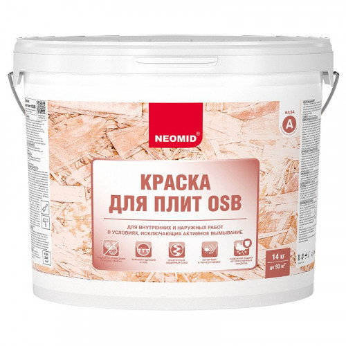 Краска для плит OSB для внутренних и наружных работ Neomid прозрачная База С 14 кг