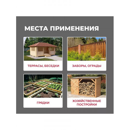Масло деревозащитное для террас и деревянных конструкций Neomid цвет белый 2 л