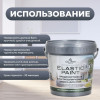 Olimp ЭЛАСТИЧНАЯ Краска латексная моющаяся матовая 0,9 л