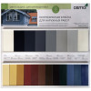 Краска укрывная для дерева Osmo Landhausfarbe цвет 2311 Красно-коричневый 0.75 л