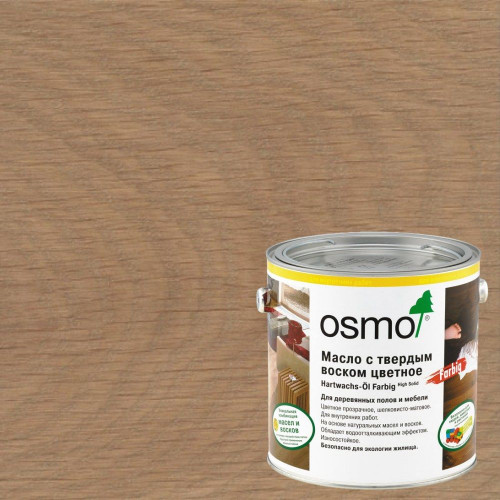 Масло с твердым воском для дерева Osmo Hartwachs-Ol Farbig цвет 3067 Светло-серый шелковисто-матовое 2.5 л