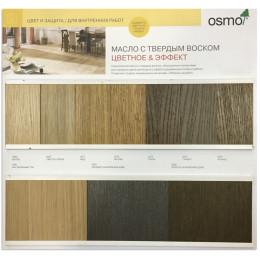 Масло с твердым воском для дерева Osmo Hartwachs-Ol Farbig цвет 3071 Мёд шелковисто-матовое 0.125 л