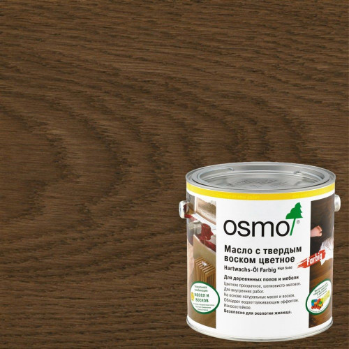 Масло с твердым воском для дерева Osmo Hartwachs-Ol Farbig цвет 3075 Черный шелковисто-матовое 0.125 л