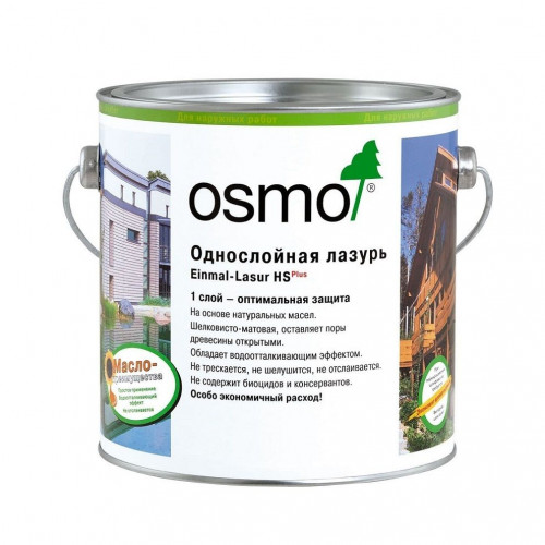 Однослойная лазурь Osmo Einmal-Lasur HS Plus 9262 Тик 2.5 л
