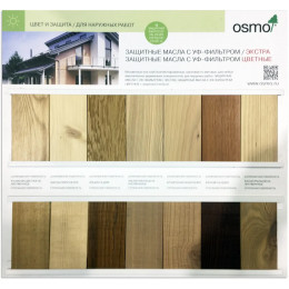 Защитное масло с УФ-фильтром Экстра Osmo UV-Schutz-Ol Extra 425 Дуб 2.5 л