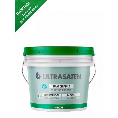 Эмаль акриловая Oikos Ultrasaten матовая база TR 4 кг.