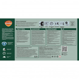 Пропитка декоративная для защиты древесины Omnitex Classic Plus 3 в 1 база CLR 0.9 л