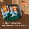 Пропитка декоративная для защиты древесины Omnitex Classic Plus 3 в 1 лиственница 2.5 л