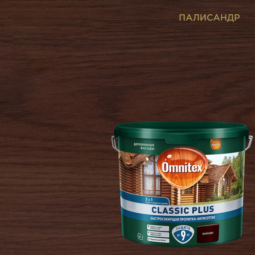 Пропитка декоративная для защиты древесины Omnitex Classic Plus 3 в 1 палисандр 2.5 л