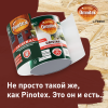 Пропитка декоративная для защиты древесины Omnitex Original база BW 2.7 л