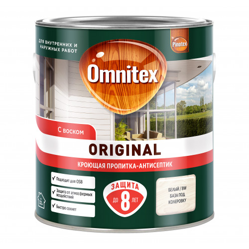 Пропитка декоративная для защиты древесины Omnitex Original база BW 2.7 л