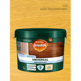 Пропитка защитная для дерева Omnitex Universal 2 в 1 база под колеровку 9 л
