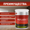 Краска интерьерная латексная шелковисто-матовая Parade Pro'latex Е7 База А 9 л