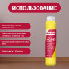 Колер воднодисперсионный Parade цвет №207 Солнце 0,75 л