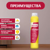 Колер воднодисперсионный Parade цвет №207 Солнце 0,75 л