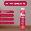 Колер воднодисперсионный Parade цвет №209 Алый 0,75 л