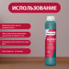 Колер воднодисперсионный Parade цвет №244 Морская волна 0,75 л