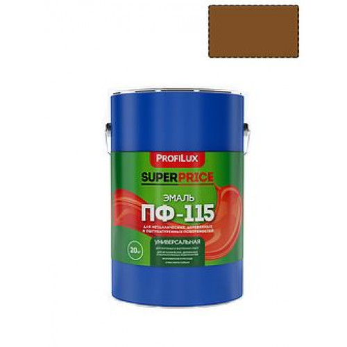 Эмаль ПФ-115 универсальная алкидная Profilux Superprice глянцевая коричневая 20 кг