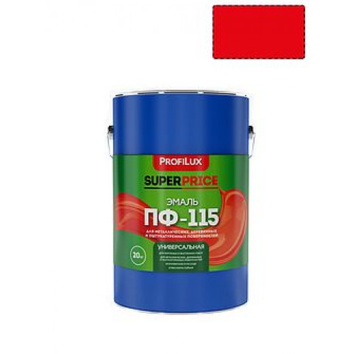 Эмаль ПФ-115 универсальная алкидная Profilux Superprice глянцевая красная 20 кг