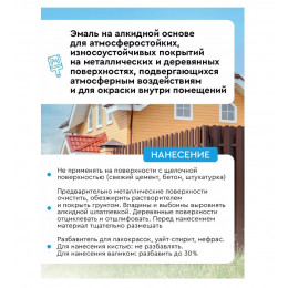 Эмаль ПФ-115 универсальная алкидная Profilux Superprice глянцевая серая 20 кг