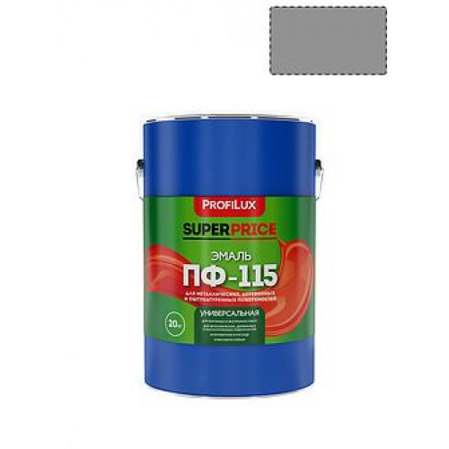Эмаль ПФ-115 универсальная алкидная Profilux Superprice глянцевая серая 20 кг