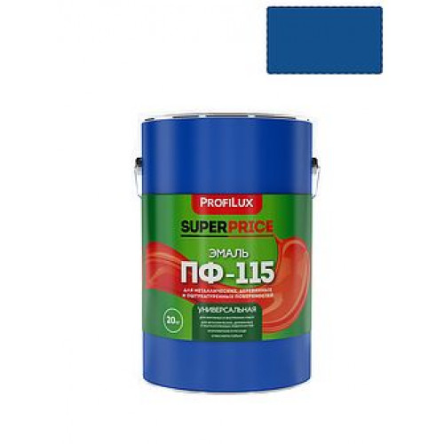 Эмаль ПФ-115 универсальная алкидная Profilux Superprice глянцевая синяя 20 кг