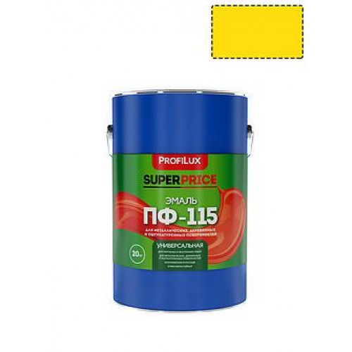 Эмаль ПФ-115 универсальная алкидная Profilux Superprice глянцевая желтая 20 кг