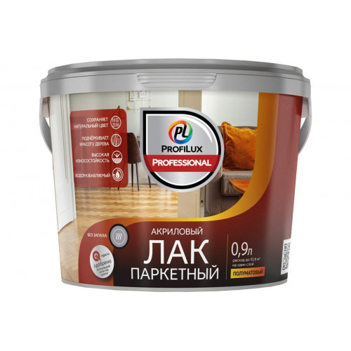 Лак паркетный акриловый Profilux Professional полуматовый 0.9 л