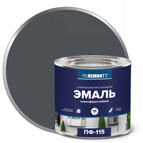 Эмаль ПФ-115 PROREMONTT Антрацит 1.9 кг Л-С