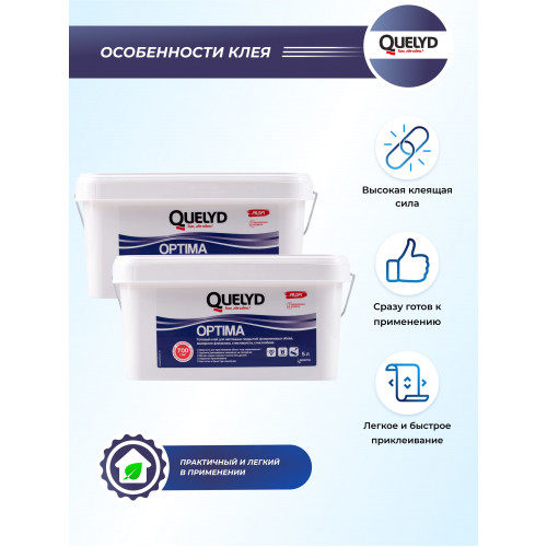 Клей для стеклообоев и флизелиновых обоев Quelyd Optima 5 кг