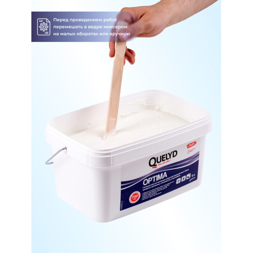 Клей для стеклообоев и флизелиновых обоев Quelyd Optima 5 кг