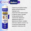 Герметик акрил-силиконовый для дерева Quilosa Madera Sintesel цвет венге 280 мл