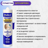 Герметик акрил-силиконовый для дерева Quilosa Madera Sintesel цвет венге 280 мл