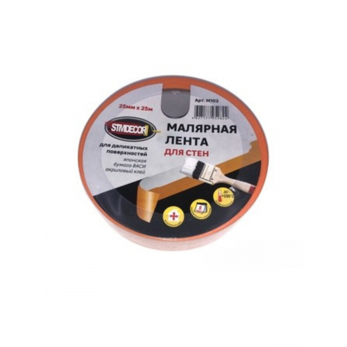Лента малярная STMDECOR для стен 25ммx25м