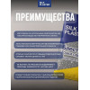 Добавка для жидких обоев SILK PLASTER, блестки серебро 10 гр