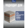 Готовая влагостойкая декоративная штукатурка для стен Silk Plaster Mixart / Миксарт 021 для наружных и внутренних работ, светло-серый 4.5 кг