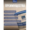 Грунтовка для декоративной штукатурки Silk Plaster AlterItaly Base Quarzo 4.5 л
